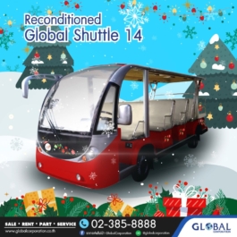 รถไฟฟ้า 14 ที่นั่ง