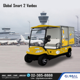 Global Smart Vanbox